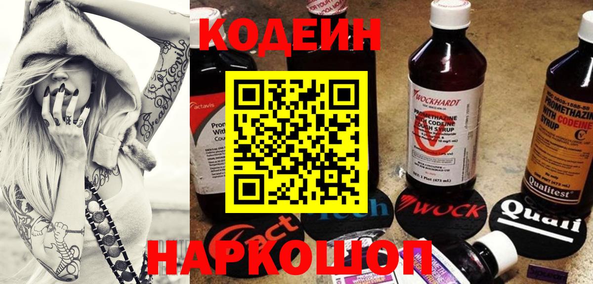 Марихуана  МЕТАМФЕТАМИН  Кокаин  МЕФ  Альфа ПВП СК   Меф МЯУ МЯУ кристаллы  Ачхой-Мартан  Вход с VPN 