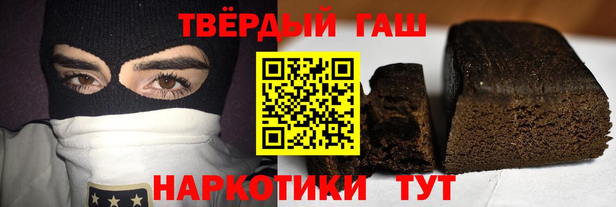 Гашиш ice o lator Ачхой-Мартан