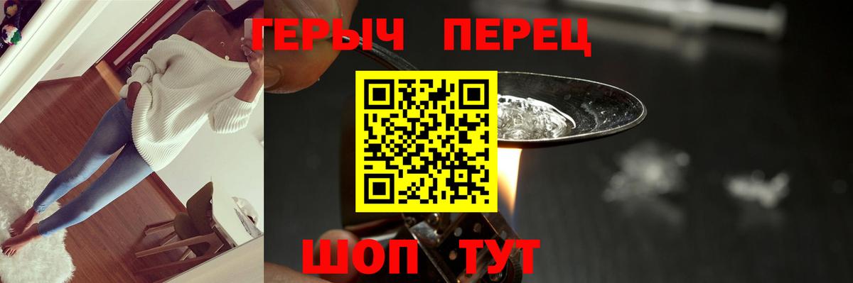 ГЕРОИН афганец  Вход с VPN  ГЕРОИН  Ачхой-Мартан 