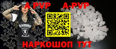 эйфоретик Апшеронск