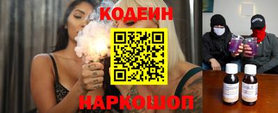 эйфоретик Апшеронск