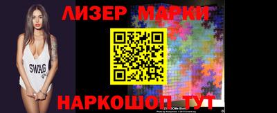эйфоретик Апшеронск
