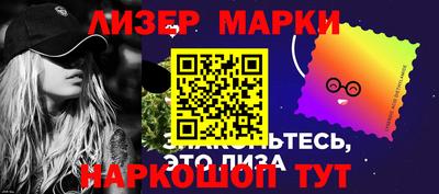 2c-b Аргун