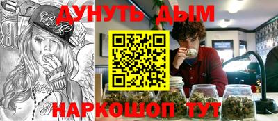 2c-b Аргун