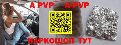 эйфоретик Апшеронск