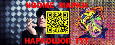 эйфоретик Апшеронск