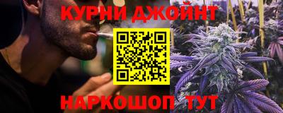 эйфоретик Апшеронск
