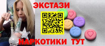 эйфоретик Апшеронск