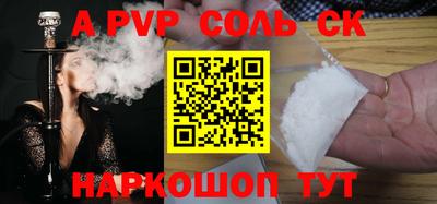 2c-b Аргун