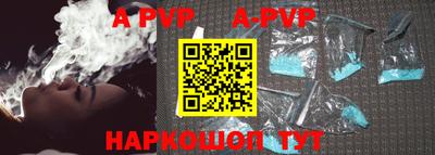 эйфоретик Апшеронск