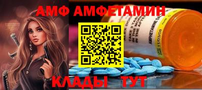 эйфоретик Апшеронск