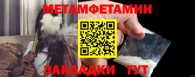 эйфоретик Апшеронск