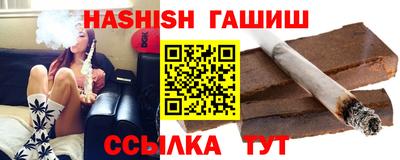 эйфоретик Апшеронск