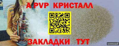 2c-b Аргун