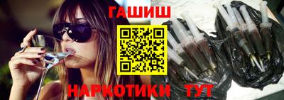 эйфоретик Апшеронск