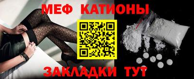 эйфоретик Апшеронск