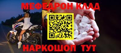 эйфоретик Апшеронск