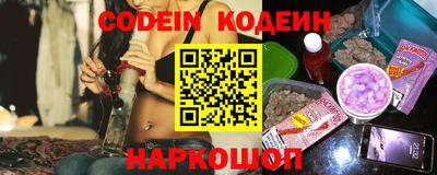 эйфоретик Апшеронск