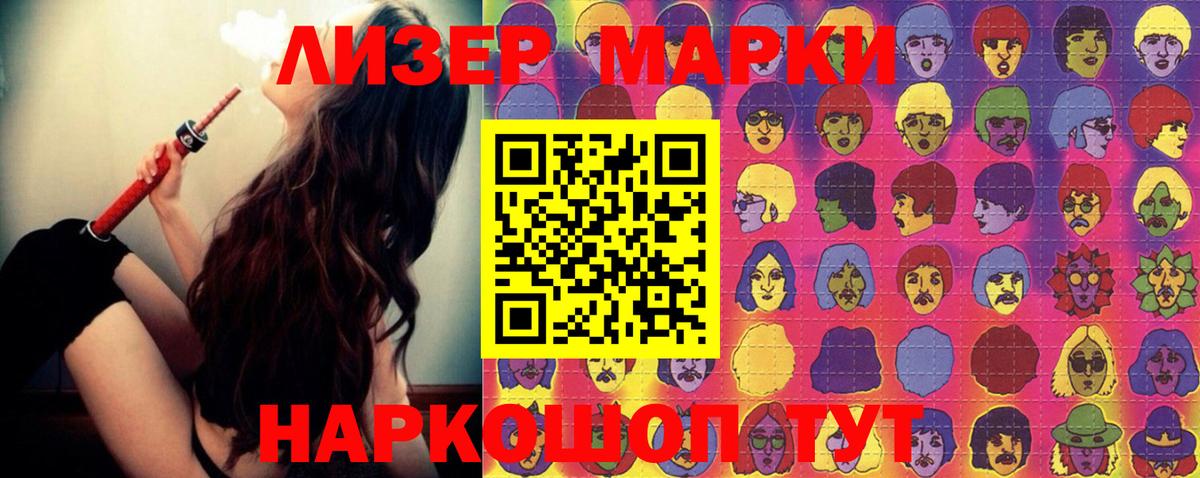 ЛСД экстази ecstasy  Вход с VPN  Ачхой-Мартан  LSD-25 экстази ecstasy 