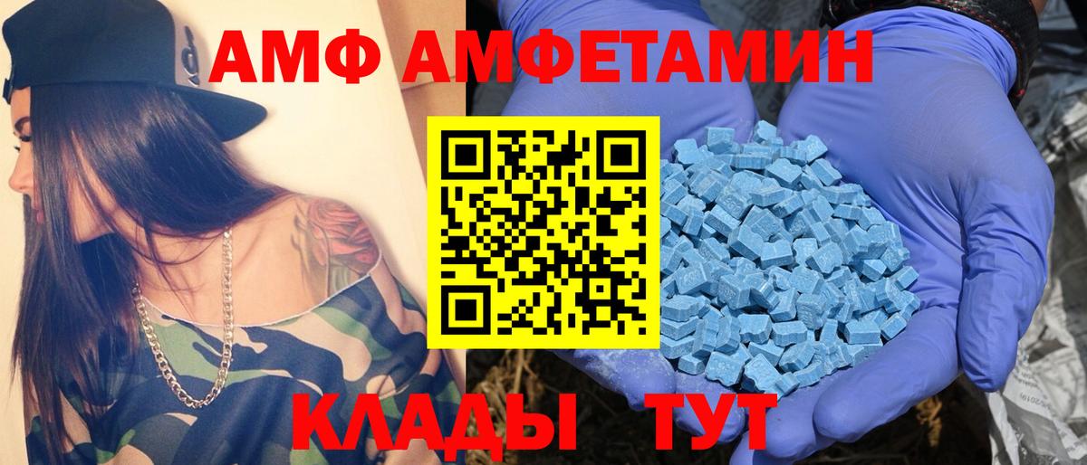 Ачхой-Мартан  Первитин мет  Первитин мет  Вход с VPN 