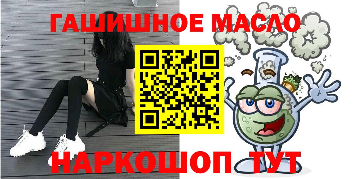 ТГК вейп Ачхой-Мартан