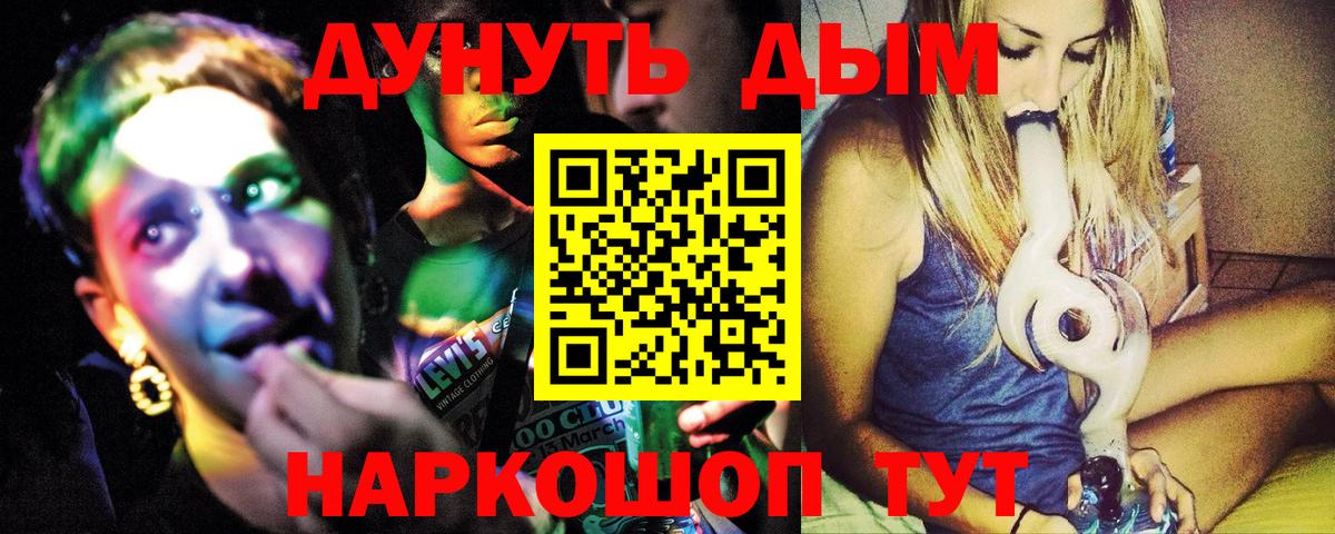 Шишки марихуана индика Ачхой-Мартан