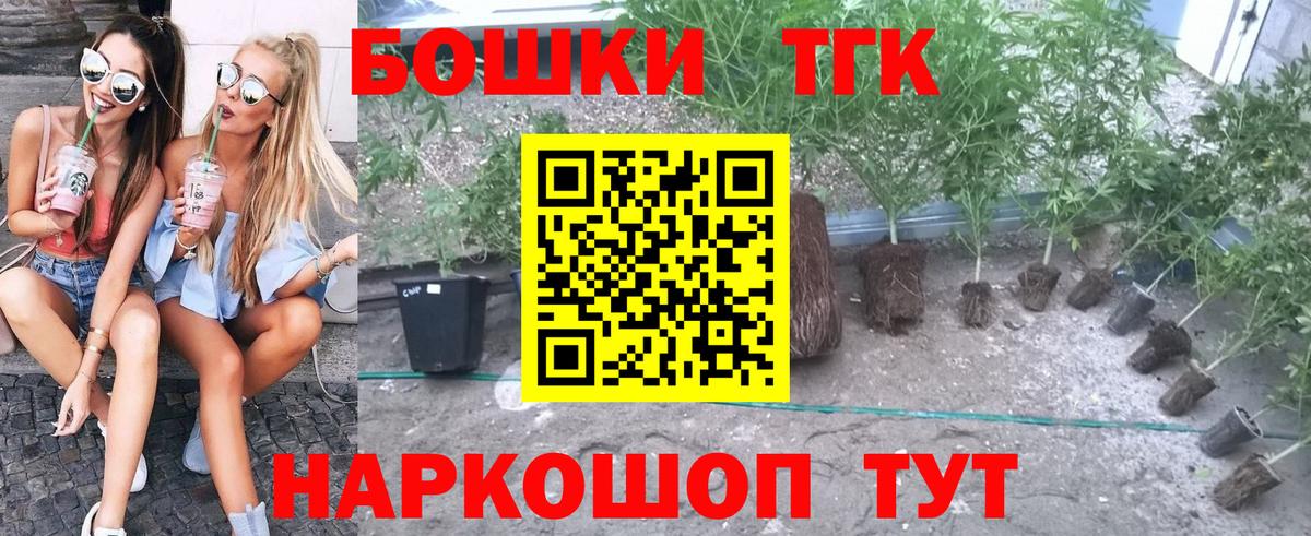 Ачхой-Мартан  Бошки Шишки MAZAR  Шишки марихуана планчик  Конопля LSD WEED  Вход с VPN 